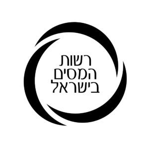 1200px-Misrad_habitahon.svg (11)