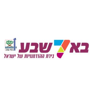 1200px-Misrad_habitahon.svg (14)