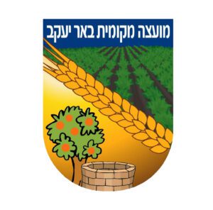 1200px-Misrad_habitahon.svg (5)